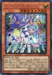 LOCH-JP029 UR ウィッチクラフトマスター・ヴェール