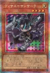 LOCH-JP030 UR 黒魔女ディアベルスター