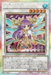 LOCH-JP032 PSE 星杯の神子イヴ