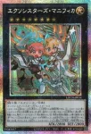LOCH-JP033 UR 天霆號アーゼウス