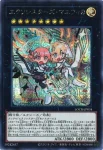 LOCH-JP034 UR エクソシスターズ・マニフィカ