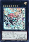 LOCH-JP034 UR エクソシスターズ・マニフィカ