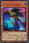 LOCH-JP039 PSE ガーディアン・スライム