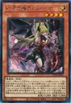 LOCH-JP045 PSE 紅涙の魔ラクリモーサ