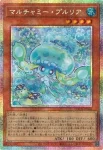 LOCH-JP046 SE マルチャミー・プルリア