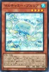 LOCH-JP046 SR マルチャミー・プルリア
