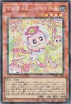LOCH-JP048 PSE マルチャミー・ニャルス