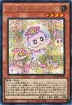 LOCH-JP048 PSE マルチャミー・ニャルス