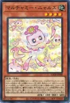 LOCH-JP048 SR マルチャミー・ニャルス