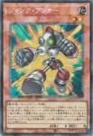 LOCH-JP050 PSE ジャンク・アンカー