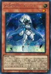 LOCH-JP051 SR 未来の柱－キアノス