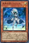 LOCH-JP051 SR 未来の柱－キアノス