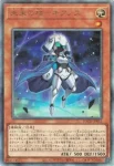 LOCH-JP051 SR 未来の柱－キアノス