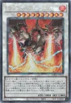 LOCH-JP053 SR 超魔導騎士－ブラック・キャバルリー