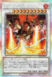 LOCH-JP054 CR トライデント・ドラギオン