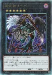 LOCH-JP057 PSE 蝕の双仔