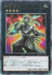 LOCH-JP061 PSE 餅カエル