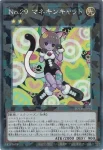 LOCH-JP062 PSE Ｎｏ.２９ マネキンキャット
