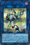 LOCH-JP063 SE サイバース・ウィキッド