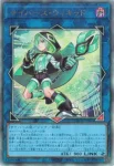 LOCH-JP063 SR サイバース・ウィキッド