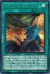 LOCH-JP069 PSE 一撃必殺！居合いドロー