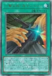 LOCH-JP069 UL 一撃必殺！居合いドロー