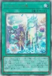 LOCH-JP072 UL アラメシアの儀