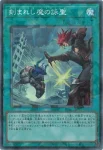 LOCH-JP072 UL アラメシアの儀