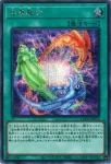 LOCH-JP074 SR 多層融合