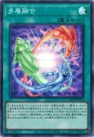 LOCH-JP074 SR 多層融合
