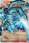 (爆框)LOCR-JP001 PSE 白き幻獣－青眼の白龍