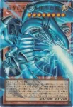 LOCR-JP001 SE 白き幻獣－青眼の白龍