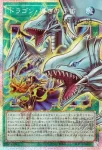 (爆框)LOCR-JP003 PSE ドラゴン・導きの呼笛