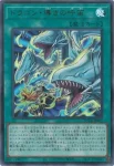 (爆框)LOCR-JP004 GMR 終撃竜－サイバー・エンド・ドラゴン