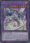 (爆框)LOCR-JP004 PSE 終撃竜－サイバー・エンド・ドラゴン