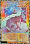 (爆框)LOCR-JP005 PSE 機光竜－サイバー・ドラゴン