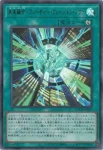 (爆框)LOCR-JP007 GMR 赤き竜 ケッツァーコアトル