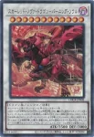 LOCR-JP008 UR スカーレッド・ノヴァ・ドラゴン－バーニング・ソウル