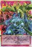 (爆框)LOCR-JP009 PSE レッド・デーモンズ・チェーン