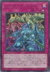 (爆框)LOCR-JP009 UR レッド・デーモンズ・チェーン