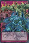 (爆框)LOCR-JP009 UR レッド・デーモンズ・チェーン