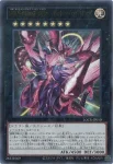 LOCR-JP010 UR 超銀河眼の光子龍－フォトン・ハウリング