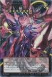LOCR-JP010 UR 超銀河眼の光子龍－フォトン・ハウリング