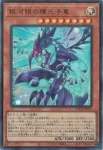 (爆框)LOCR-JP012 GMR ＧＤロボ・オービタル ７
