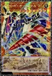(爆框)LOCR-JP012 GMR ＧＤロボ・オービタル ７