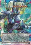 LOCR-JP014 SE 四天の龍 クリアウィング・シンクロ・ドラゴン