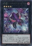 (爆框)LOCR-JP015 UR 四天の龍 ダーク・リベリオン・エクシーズ・ドラゴン