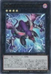 LOCR-JP015 UR 四天の龍 ダーク・リベリオン・エクシーズ・ドラゴン