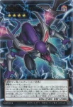 LOCR-JP015 UR 四天の龍 ダーク・リベリオン・エクシーズ・ドラゴン