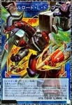 LOCR-JP015 UR 四天の龍 ダーク・リベリオン・エクシーズ・ドラゴン